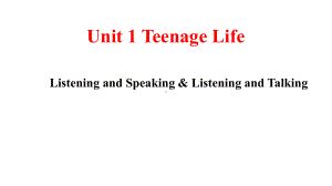 Unit 1 Teenage Life Listening and Speaking 课件ppt-（2019新人教版）高中英语必修第一册.pptx