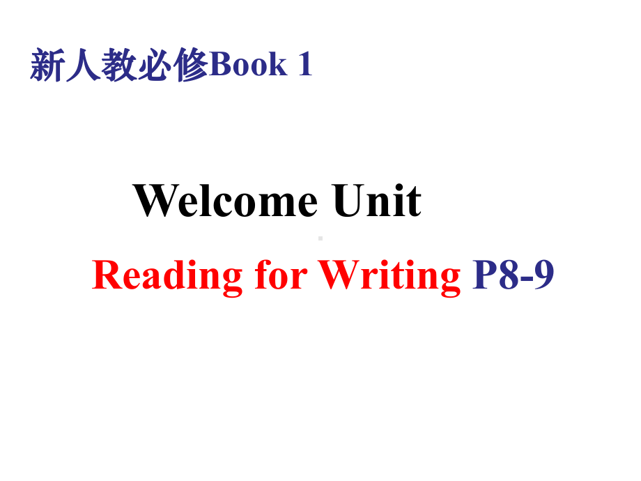 Welcome Unit Reading for Writing 课件ppt-（2019新人教版）高中英语必修第一册.pptx_第1页