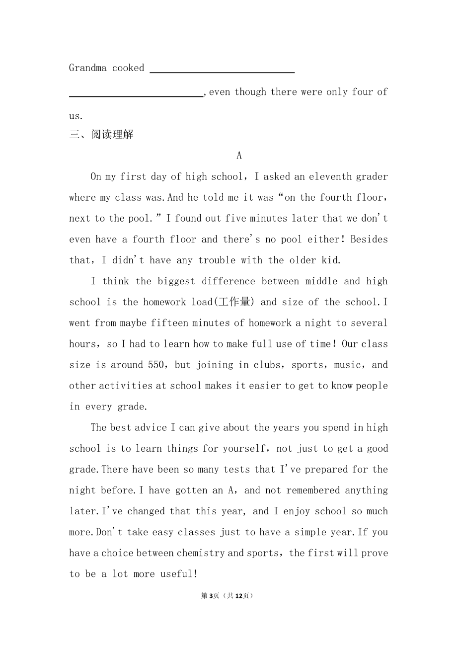 Unit 1 Teenage life Section C Discovering Useful Structures 课后练习-（2019新人教版）高中英语必修第一册.doc_第3页