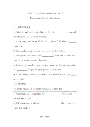 Unit 2 Travelling around Section C Discovering Useful Structures 课后练习-（2019新人教版）高中英语必修第一册.doc
