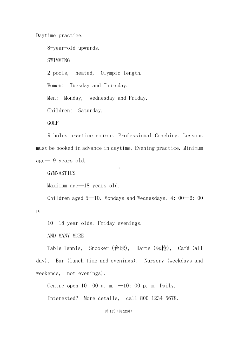 Unit 3 Sports and fitness Section D Reading for Writing 课后练习-（2019新人教版）高中英语必修第一册.doc_第3页