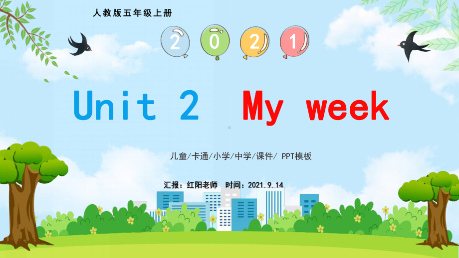 人教版五年级英语上册Unit2 My week课件PPT模板.pptx_第1页