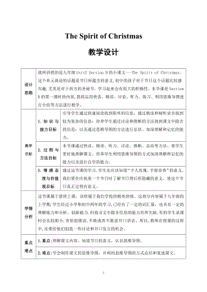 人教版九年级Unit 2 I think that mooncakes are delicious!-Section B 2a—3b Self check-教案、教学设计-部级优课-(配套课件编号：c578a).doc