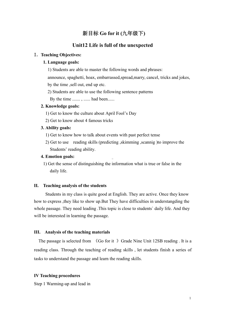 人教版九年级Unit 12 Life is full of the unexpected.-Section B 2a—2e-教案、教学设计-公开课-(配套课件编号：230ad).doc_第1页