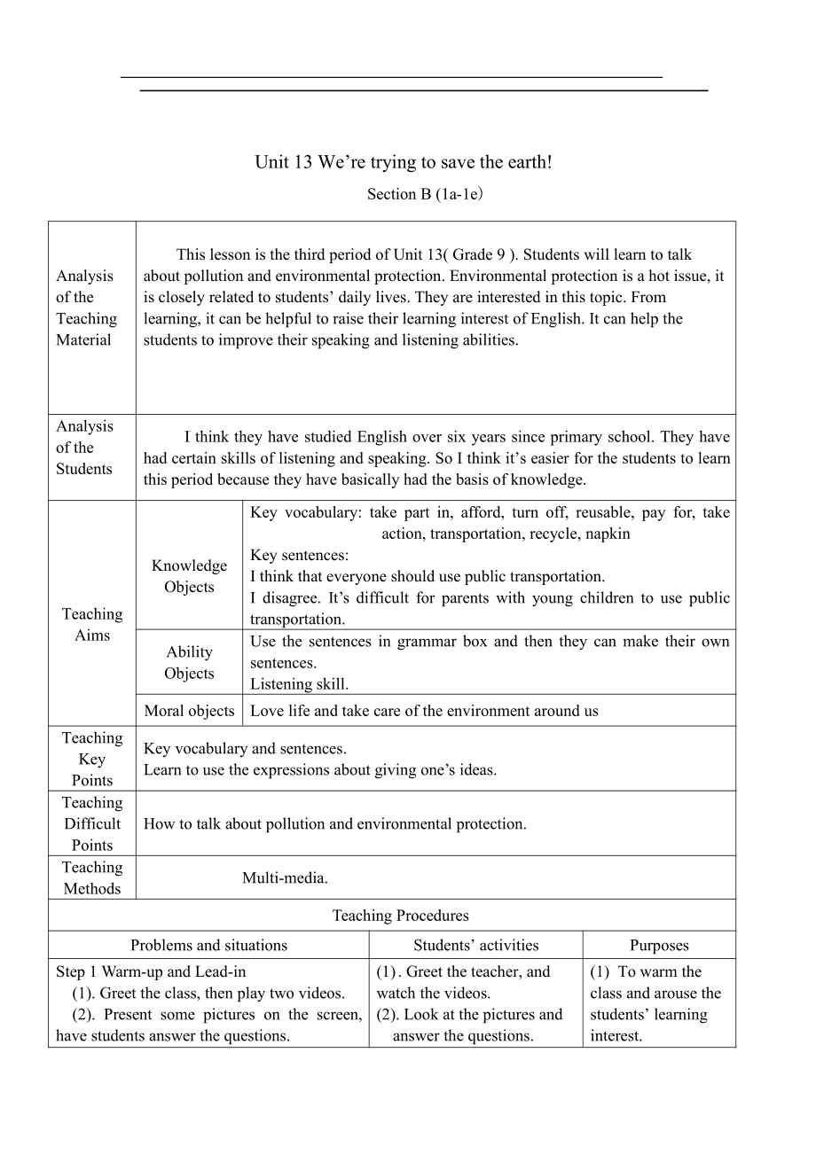 人教版九年级Unit 13 We're trying to save the earth!-Section B 1a—1e-教案、教学设计-公开课-(配套课件编号：4127e).doc_第1页