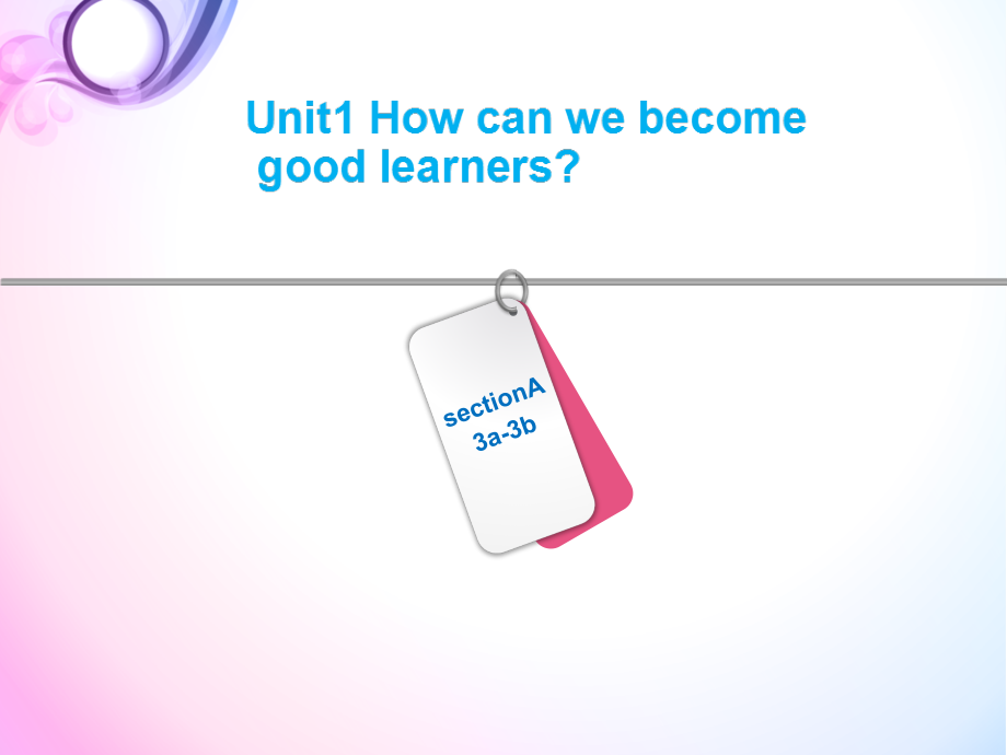 人教版九年级Unit 1 How can we become good learners -Section A 3a—3b-ppt课件-(含教案)-公开课-(编号：d150b).zip