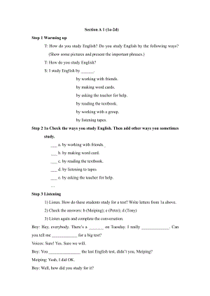 人教版九年级Unit 1 How can we become good learners -Section A 1a—2d-教案、教学设计-公开课-(配套课件编号：c4389).docx