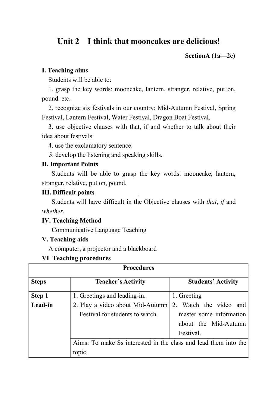 人教版九年级Unit 2 I think that mooncakes are delicious!-Section A 1a—2d-教案、教学设计-部级优课-(配套课件编号：928a5).doc_第1页