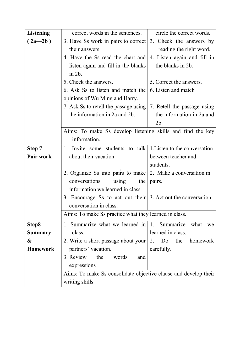 人教版九年级Unit 2 I think that mooncakes are delicious!-Section A 1a—2d-教案、教学设计-部级优课-(配套课件编号：928a5).doc_第3页