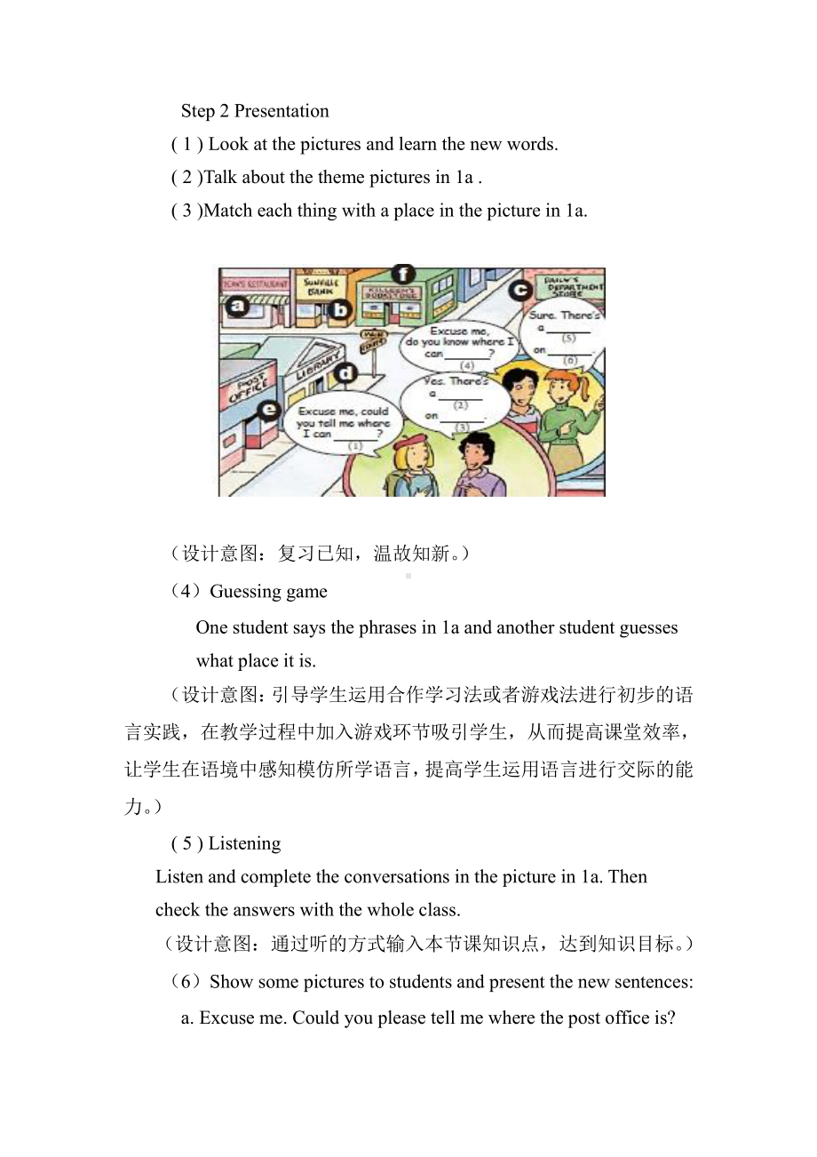 人教版九年级Unit 3 Could you tell me where the restrooms are -Section A 1a—2d-教案、教学设计-公开课-(配套课件编号：e078a).doc_第2页