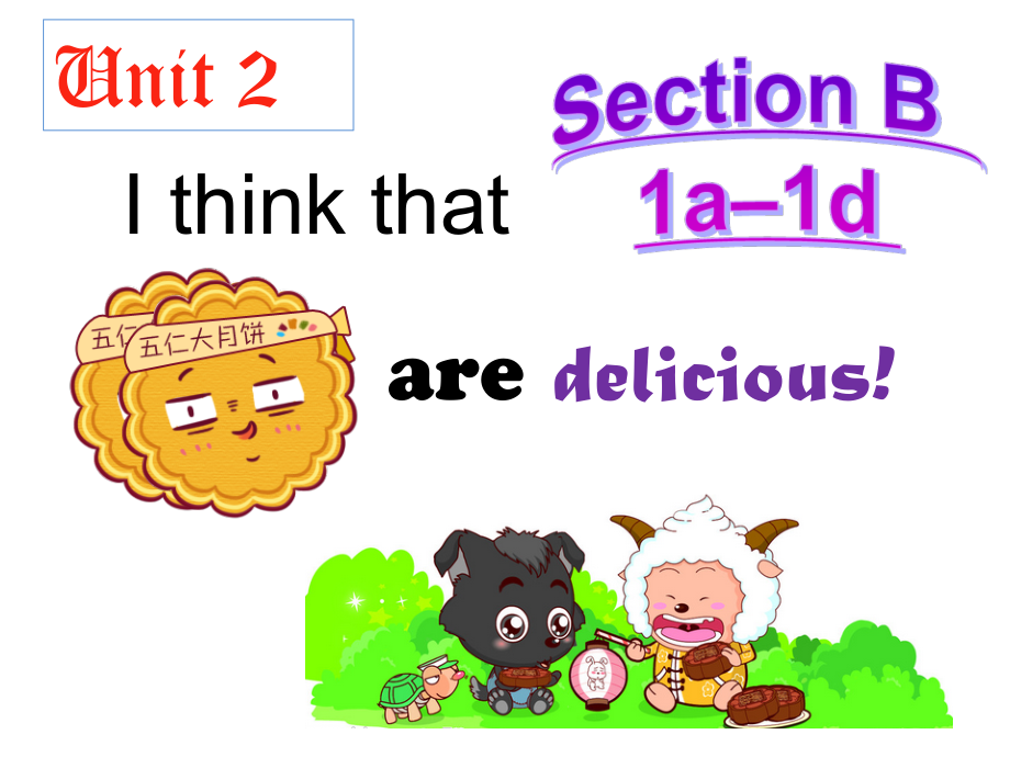 人教版九年级Unit 2 I think that mooncakes are delicious!-Section B 1a—1d-ppt课件-(含教案+视频+音频)-公开课-(编号：b2b9e).zip