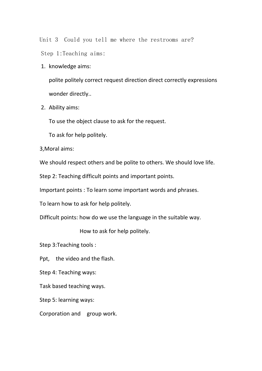 人教版九年级Unit 3 Could you tell me where the restrooms are -Section B 2a—3b Self check-ppt课件-(含教案)-公开课-(编号：220c2).zip