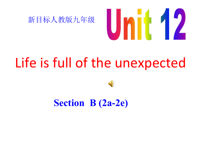 人教版九年级Unit 12 Life is full of the unexpected.-Section B 2a—2e-ppt课件-(含教案)-公开课-(编号：d120f).zip