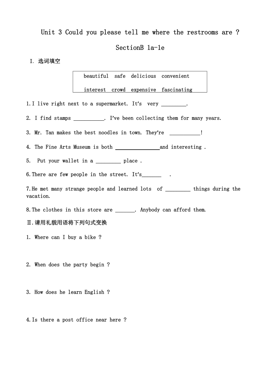 人教版九年级Unit 3 Could you tell me where the restrooms are -Section B 1a—1e-ppt课件-(含教案+视频+音频+素材)-公开课-(编号：f0058).zip