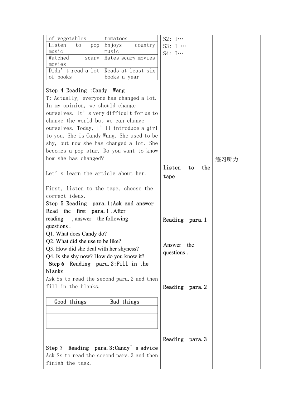 人教版九年级Unit 4 I used to be afraid of the dark.-Section A 3a—3c-教案、教学设计-公开课-(配套课件编号：c12f6).doc_第2页