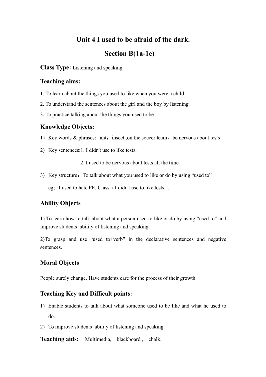 人教版九年级Unit 4 I used to be afraid of the dark.-Section B 1a—1e-教案、教学设计-部级优课-(配套课件编号：90cc9).docx_第1页
