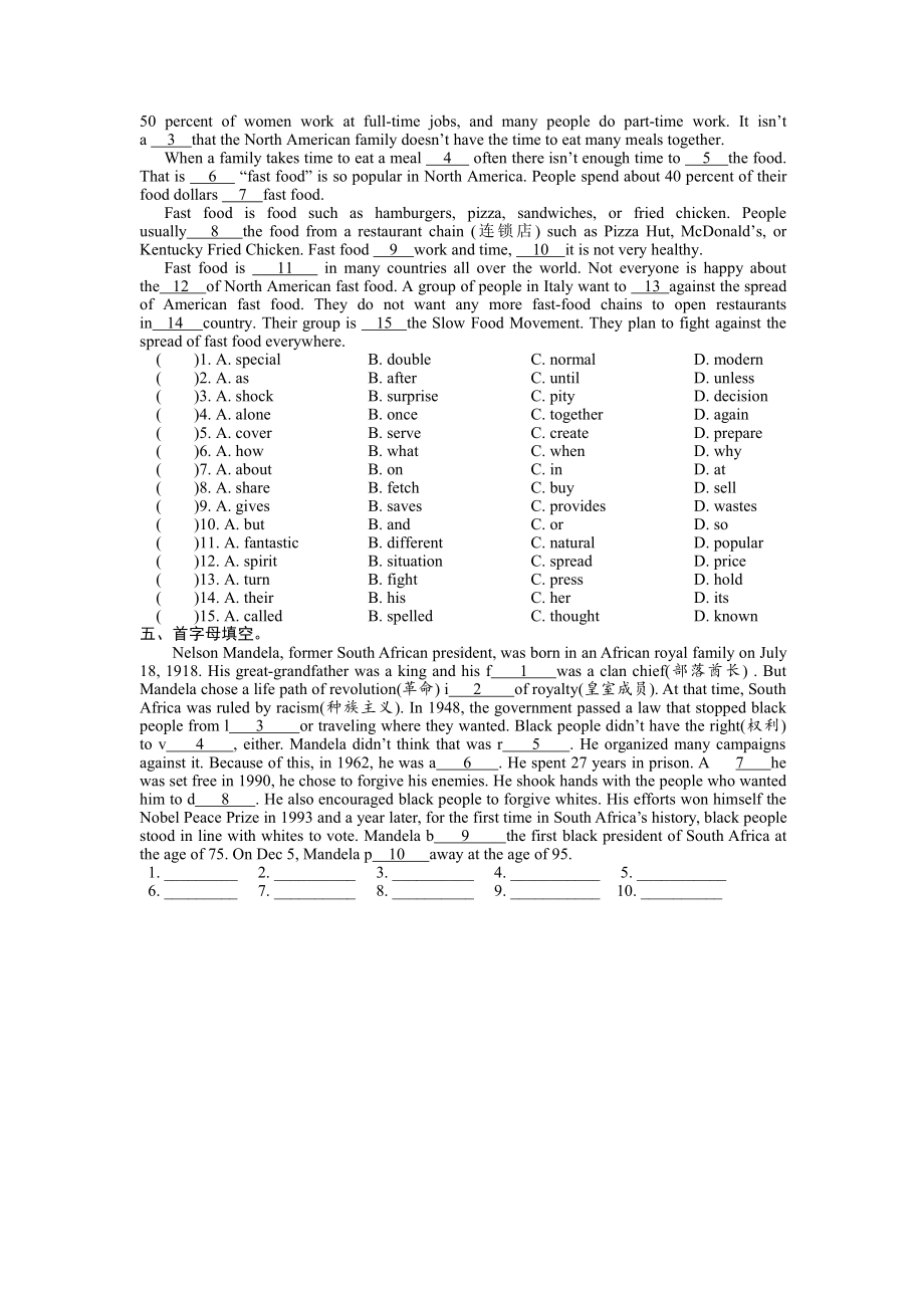 人教版九年级Unit 2 I think that mooncakes are delicious!-Section A 1a—2d-教案、教学设计-公开课-(配套课件编号：e289c).doc_第2页