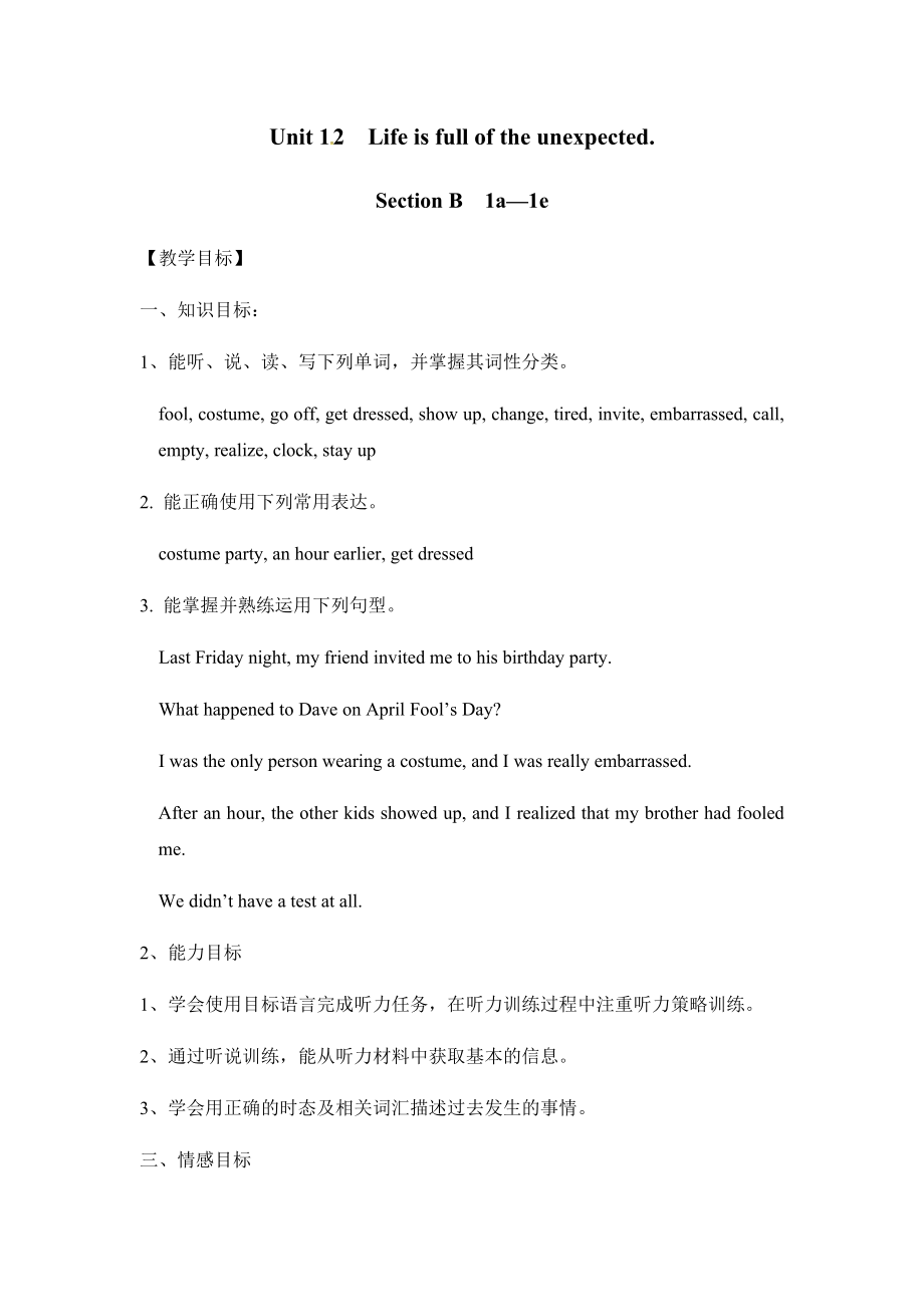 人教版九年级Unit 12 Life is full of the unexpected.-Section B 1a—1e-ppt课件-(含教案+视频+音频+素材)-公开课-(编号：900e6).zip