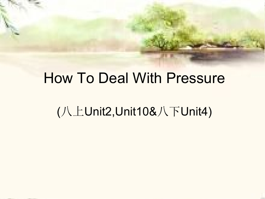 人教版九年级Unit 12 Life is full of the unexpected.-Section A Grammar focus 4a—4c-ppt课件-(含教案+视频+素材)-公开课-(编号：c04e1).zip