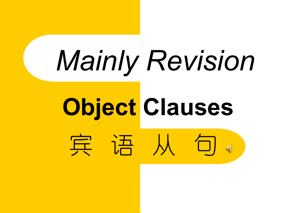 人教版九年级Unit 3 Could you tell me where the restrooms are -Section B 1a—1e-ppt课件-(含教案+音频+素材)-公开课-(编号：20028).zip