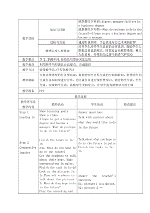 人教版九年级Unit 14 I remember meeting all of you in Grade 7.-Section B 1a—1e-教案、教学设计-公开课-(配套课件编号：f005c).doc