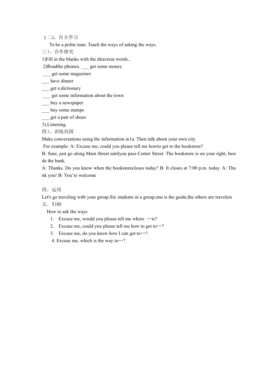 人教版九年级Unit 3 Could you tell me where the restrooms are -Section A 1a—2d-教案、教学设计-部级优课-(配套课件编号：019ed).doc_第2页