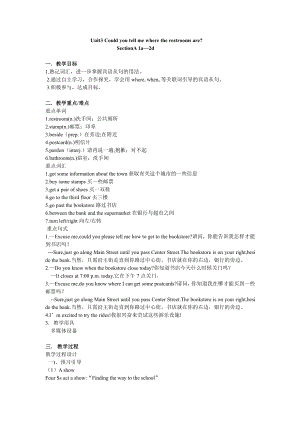 人教版九年级Unit 3 Could you tell me where the restrooms are -Section A 1a—2d-教案、教学设计-部级优课-(配套课件编号：019ed).doc