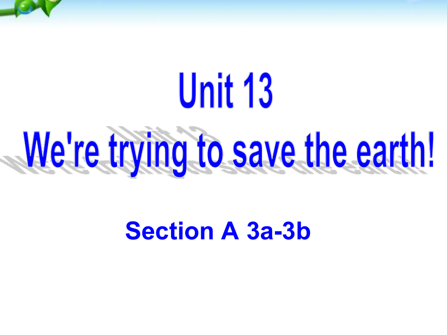 人教版九年级Unit 13 We're trying to save the earth!-Section A 3a—3b-ppt课件-(含教案+视频+素材)-公开课-(编号：45031).zip