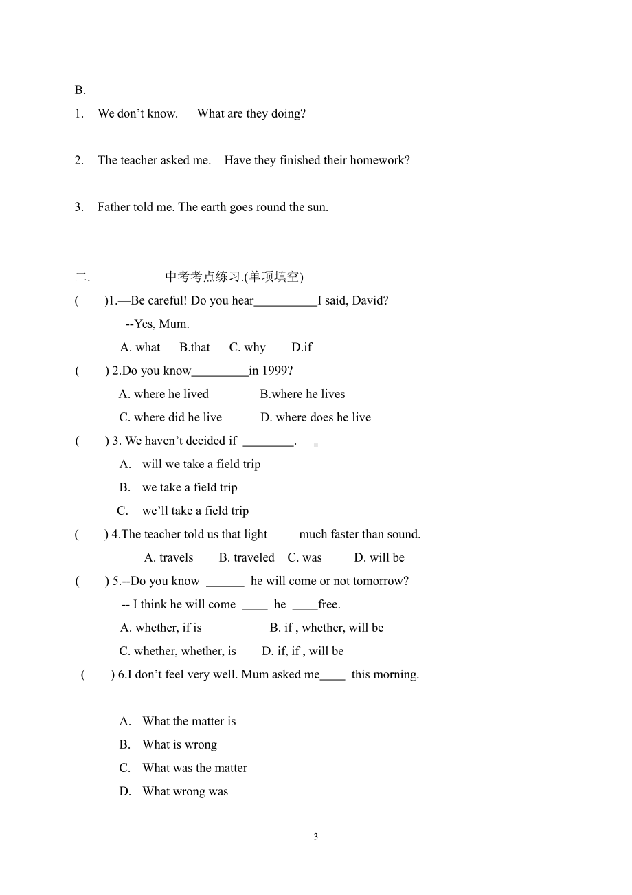 人教版九年级Unit 3 Could you tell me where the restrooms are -Section B 1a—1e-教案、教学设计-公开课-(配套课件编号：71a30).doc_第3页