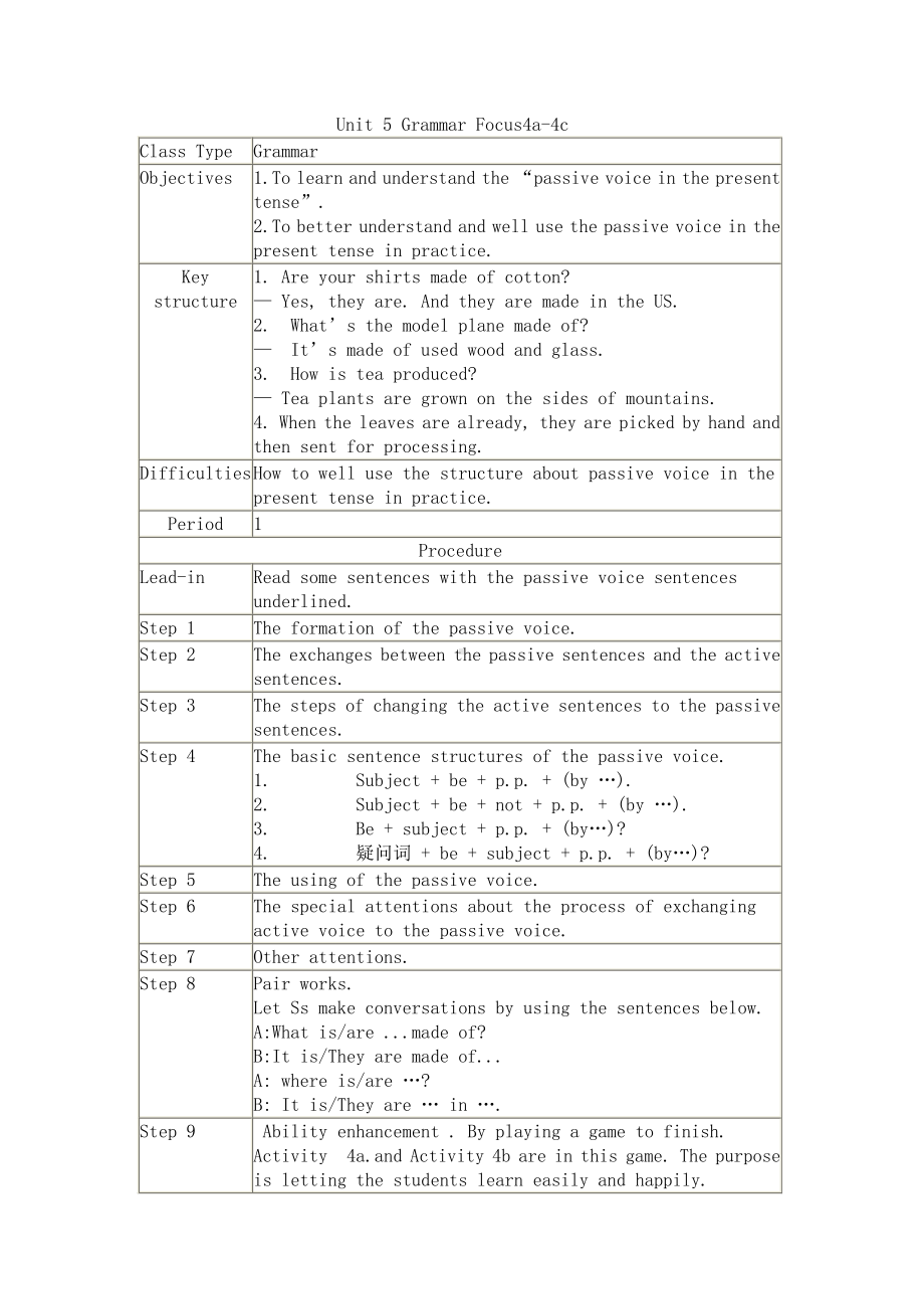 人教版九年级Unit 5 What are the shirts made of -Section A Grammar focus 4a—4c-教案、教学设计-公开课-(配套课件编号：0027b).doc_第1页