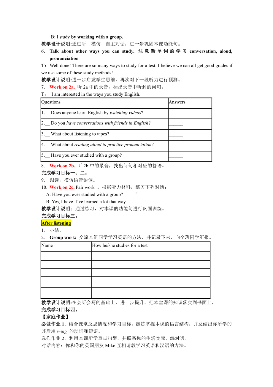 人教版九年级Unit 1 How can we become good learners -Section A 1a—2d-教案、教学设计-公开课-(配套课件编号：763f8).doc_第2页