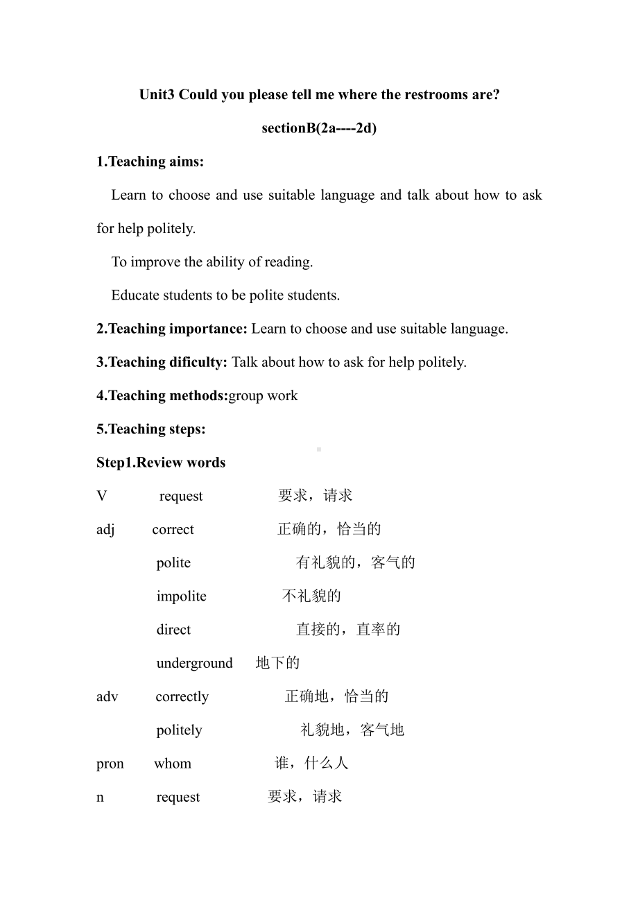 人教版九年级Unit 3 Could you tell me where the restrooms are -Section B 2a—3b Self check-教案、教学设计-公开课-(配套课件编号：25d28).doc_第1页