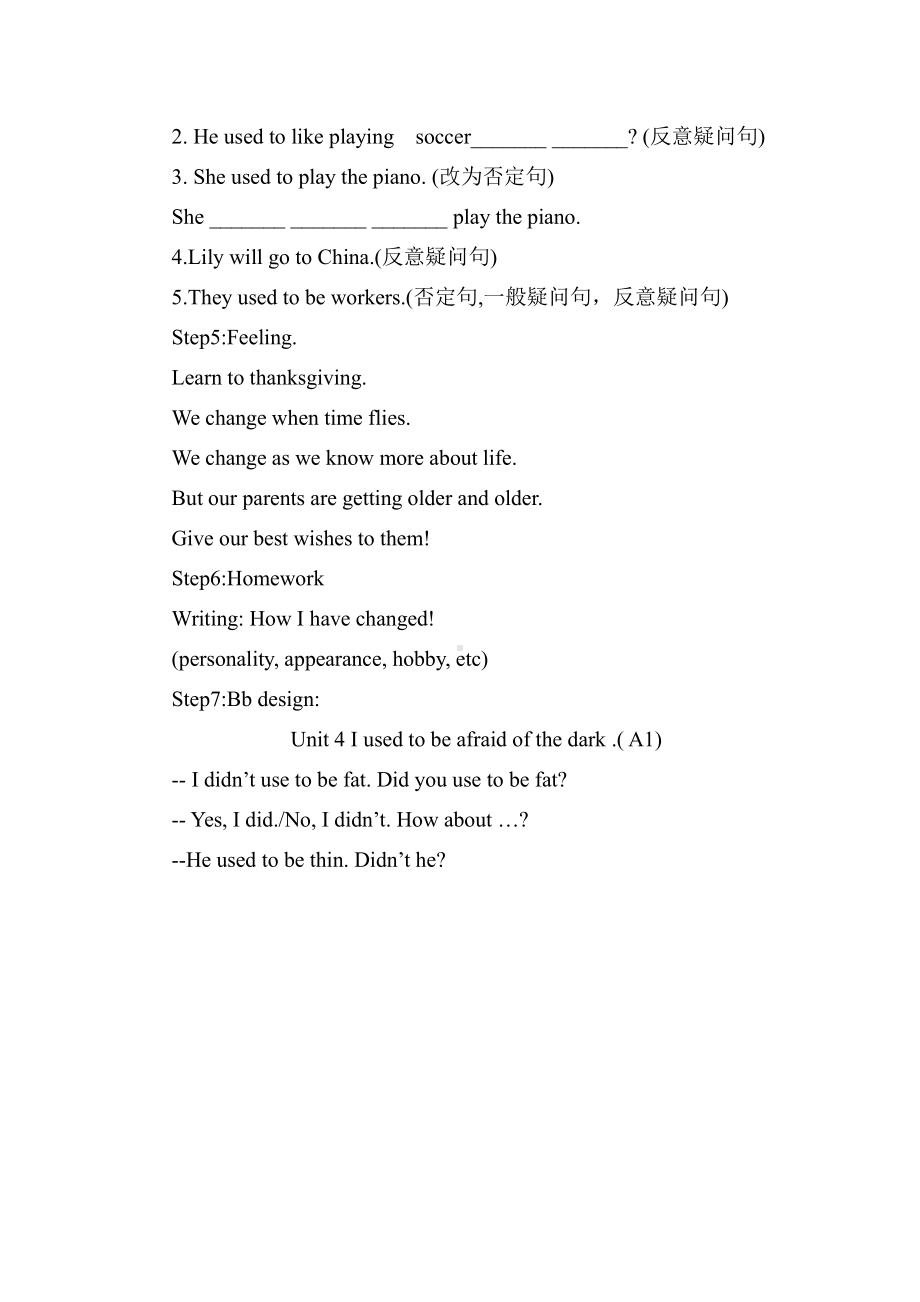 人教版九年级Unit 4 I used to be afraid of the dark.-Section A 1a—2d-教案、教学设计-公开课-(配套课件编号：91ee9).doc_第3页