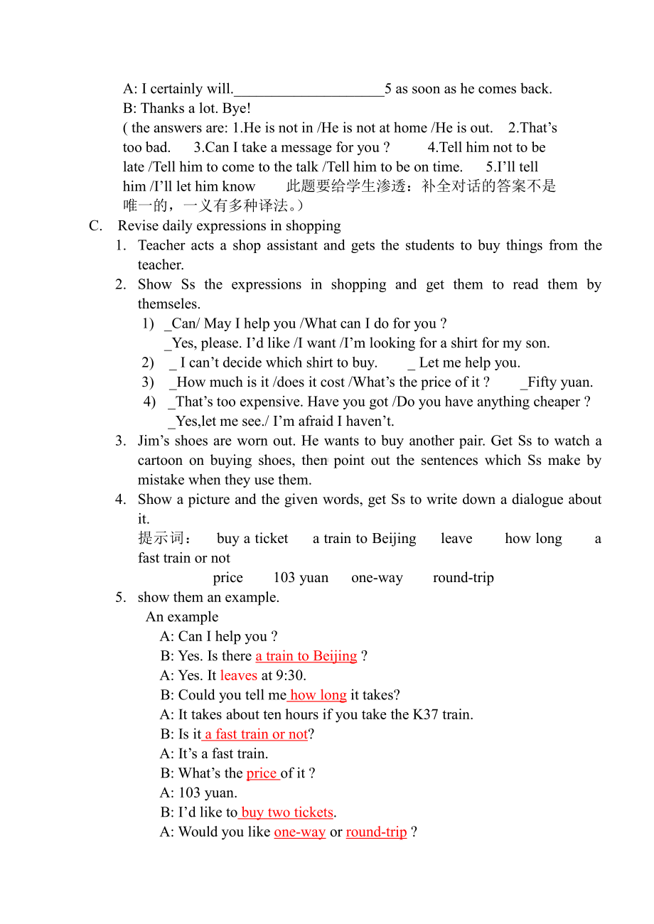 人教版九年级Unit 3 Could you tell me where the restrooms are -Section B 2a—3b Self check-教案、教学设计-公开课-(配套课件编号：e3daf).doc_第3页