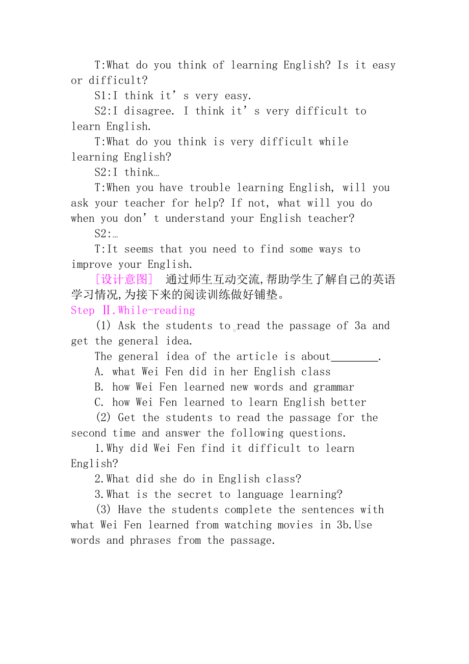 人教版九年级Unit 1 How can we become good learners -Section A 3a—3b-教案、教学设计-公开课-(配套课件编号：10294).docx_第2页