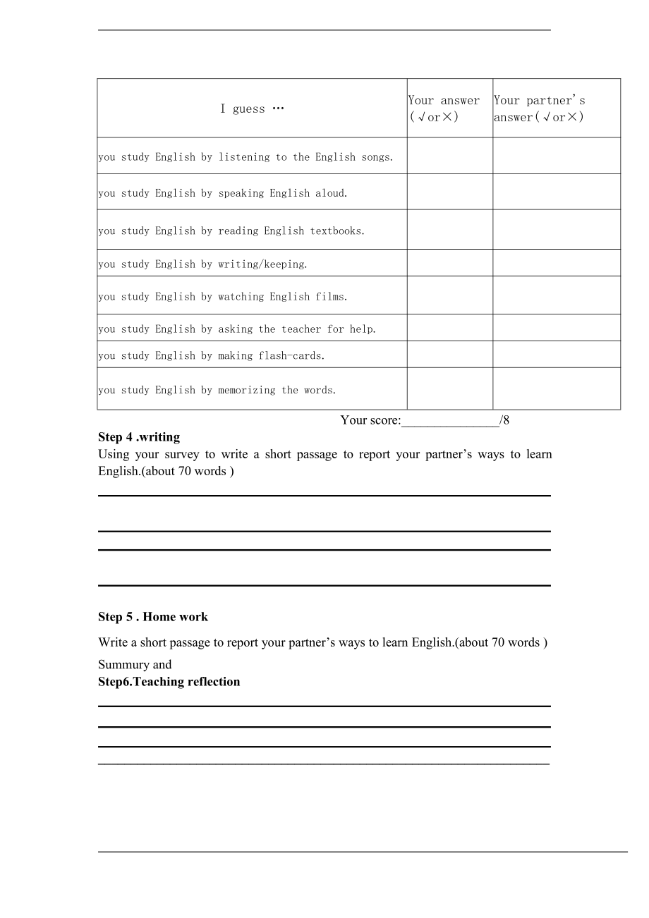 人教版九年级Unit 1 How can we become good learners -Section A 3a—3b-教案、教学设计-公开课-(配套课件编号：c218d).doc_第3页