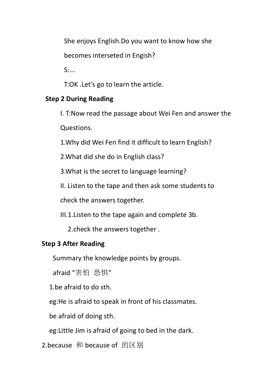 人教版九年级Unit 1 How can we become good learners -Section A 3a—3b-教案、教学设计-公开课-(配套课件编号：d150b).docx_第2页