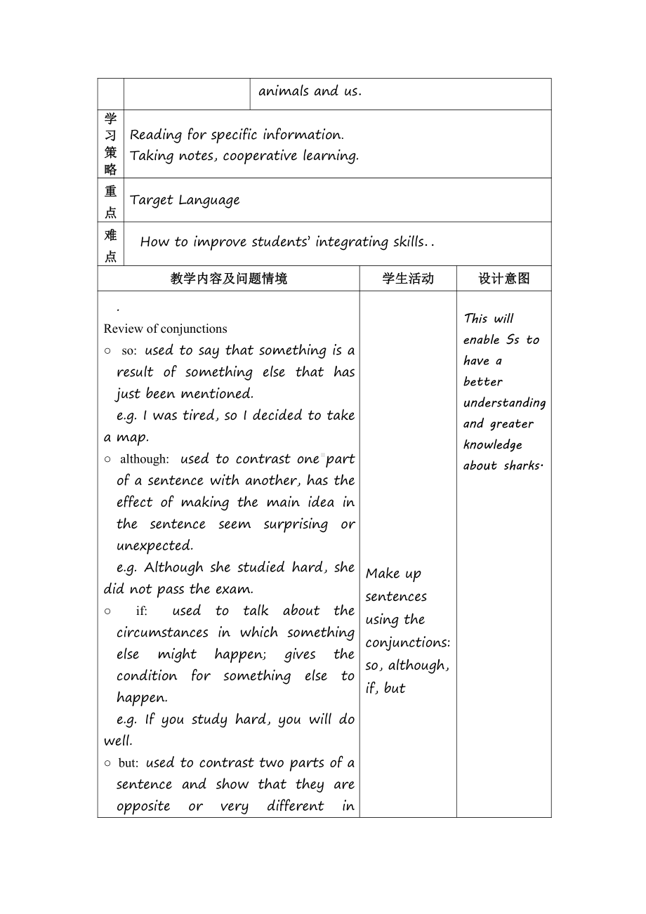 人教版九年级Unit 13 We're trying to save the earth!-Section A Grammar focus 4a—4c-教案、教学设计-公开课-(配套课件编号：c1246).docx_第2页