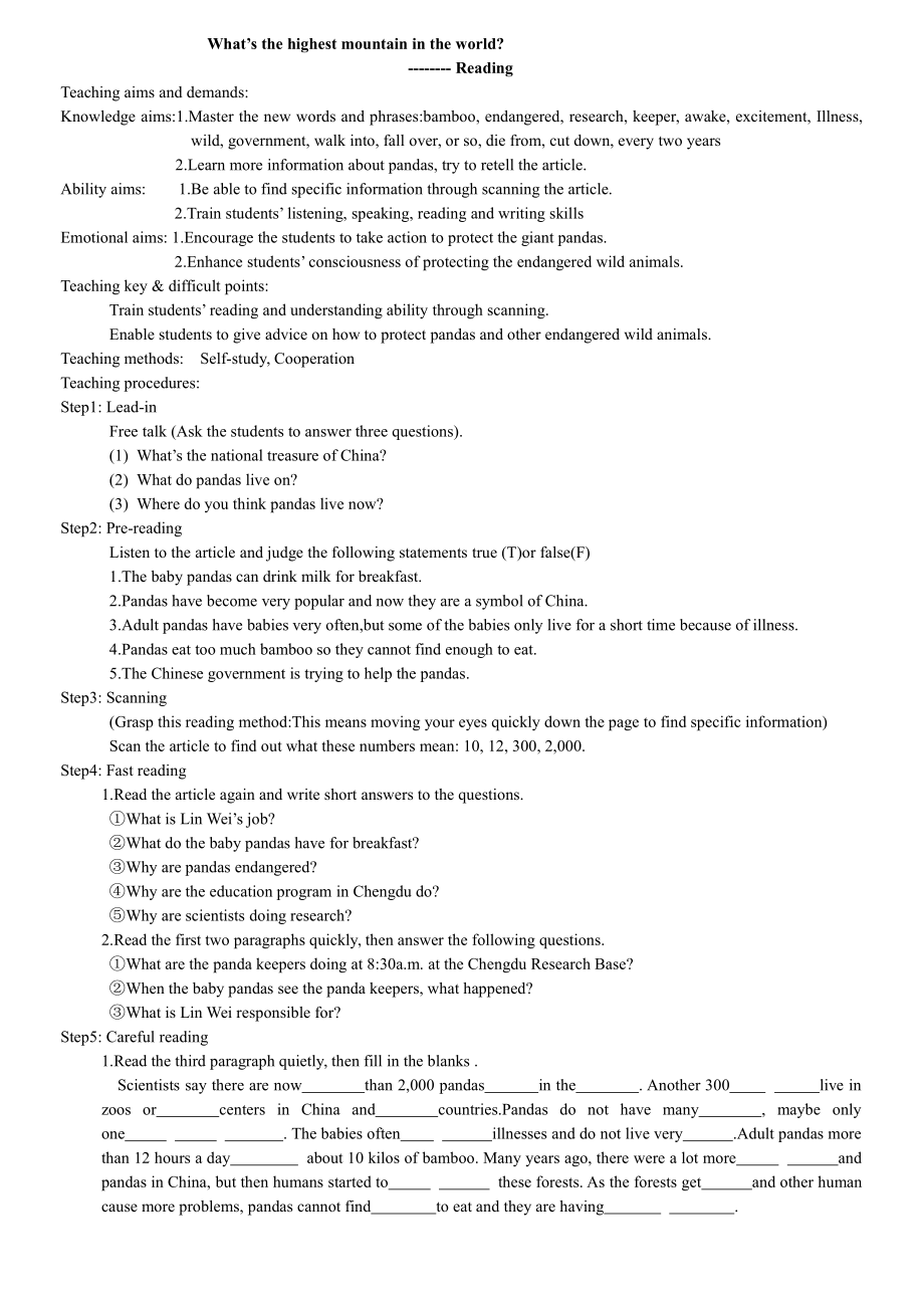 人教版九年级Unit 12 Life is full of the unexpected.-Section A Grammar focus 4a—4c-教案、教学设计-公开课-(配套课件编号：10172).docx_第1页