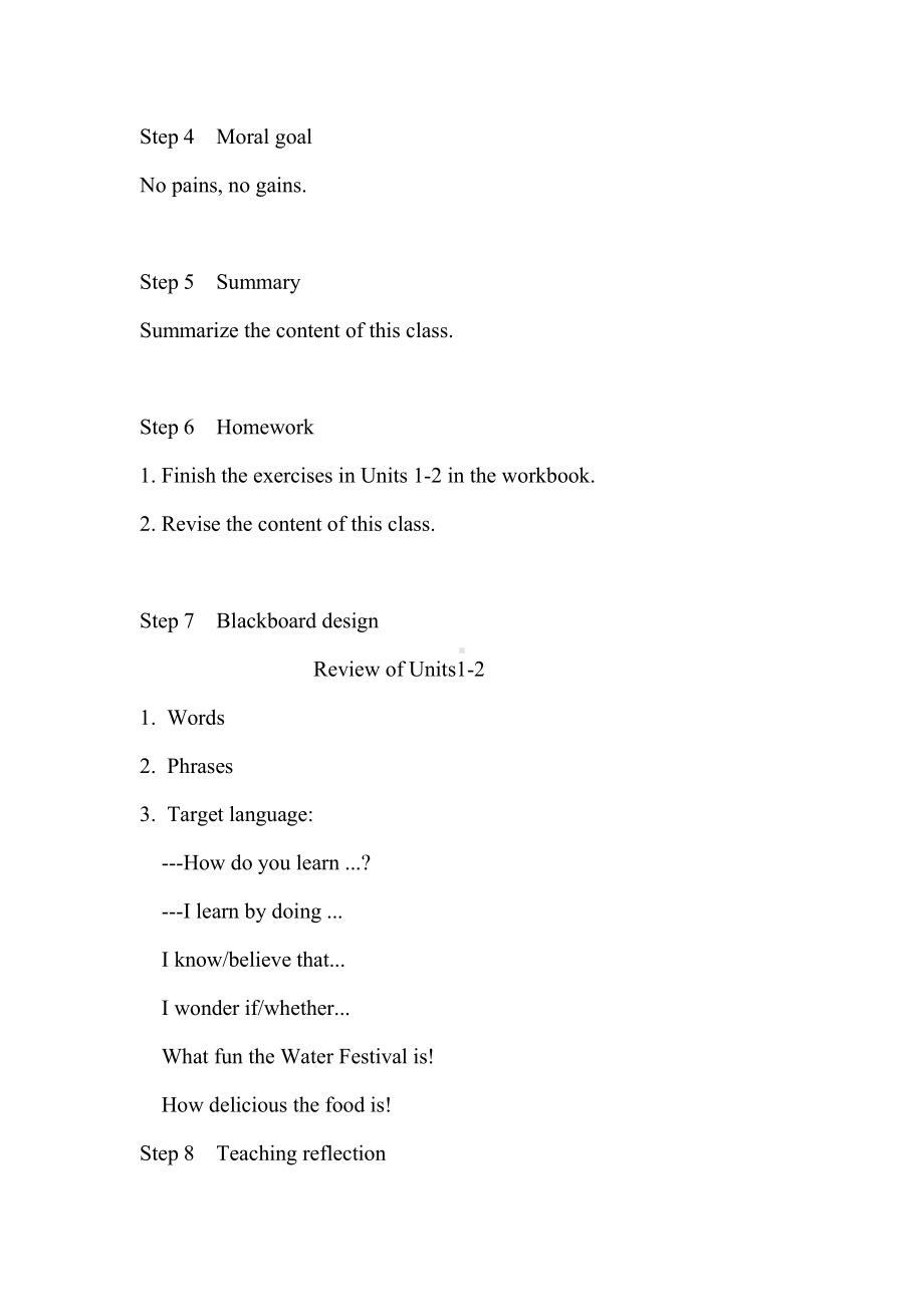 人教版九年级Unit 1 How can we become good learners -Section A 1a—2d-教案、教学设计-公开课-(配套课件编号：6014a).doc_第3页