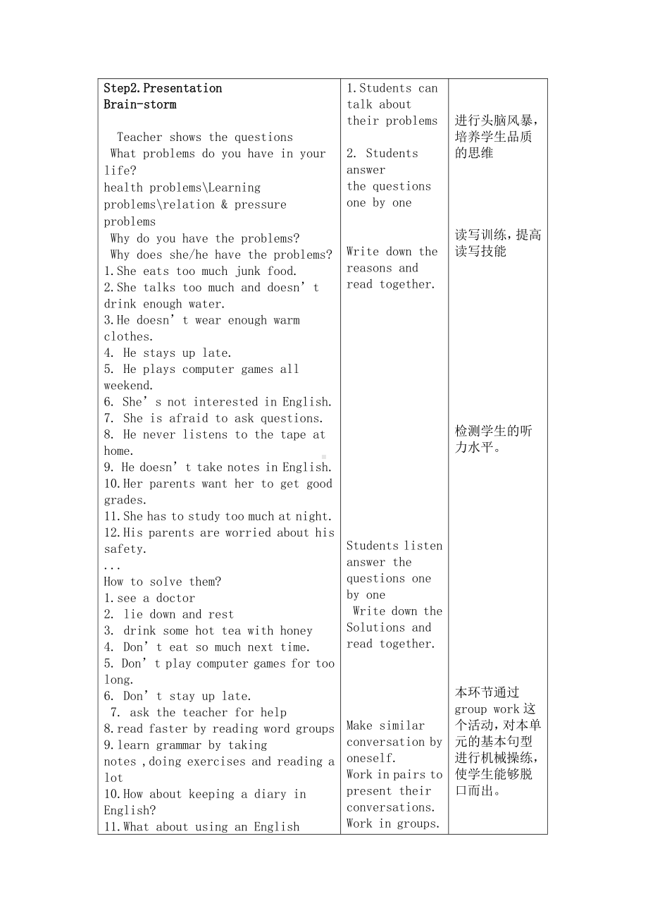 人教版九年级Unit 12 Life is full of the unexpected.-Section A Grammar focus 4a—4c-教案、教学设计-公开课-(配套课件编号：f020a).doc_第2页