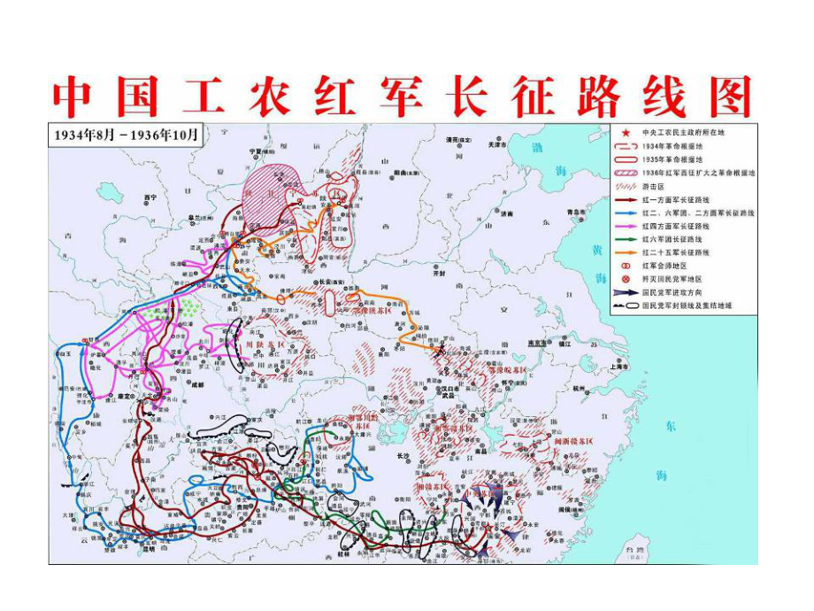 部编人教版六年级语文上册15《金色的鱼钩》课件.ppt_第2页