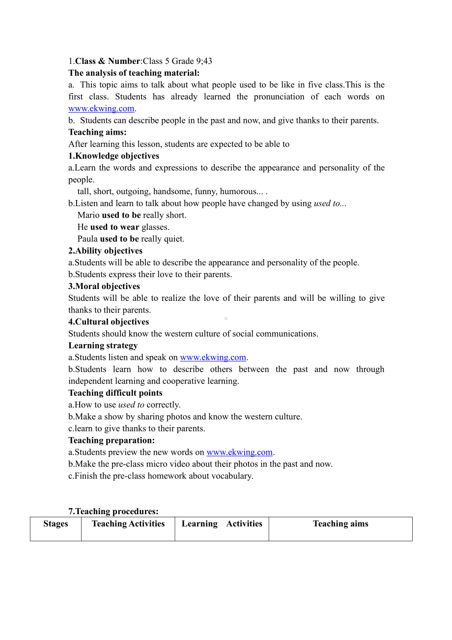 人教版九年级Unit 4 I used to be afraid of the dark.-Section A Grammar focus 4a—4c-教案、教学设计-部级优课-(配套课件编号：004f0).doc_第1页