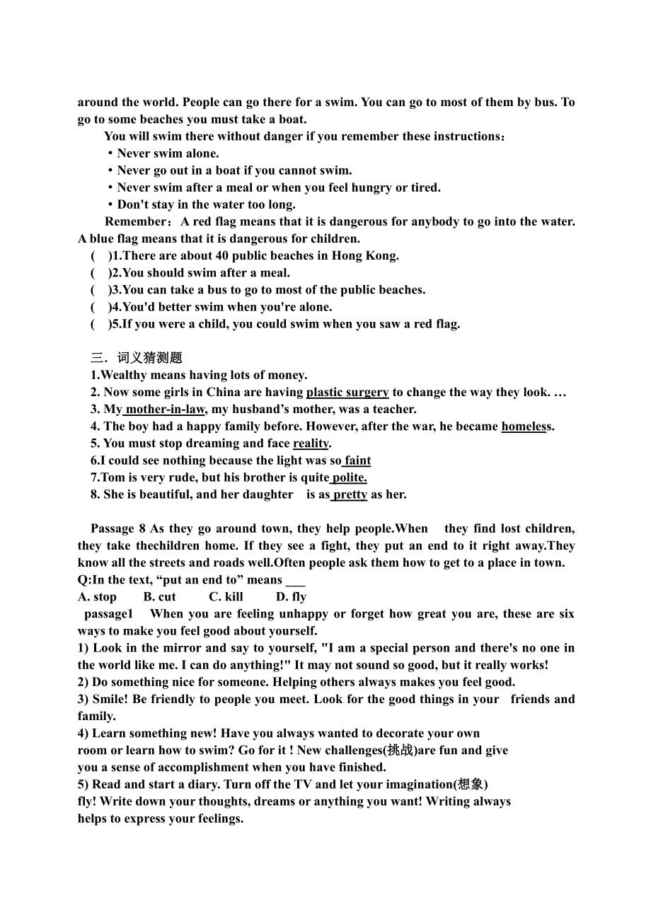 人教版九年级Unit 12 Life is full of the unexpected.-Section B 3a—3b Self check-教案、教学设计-公开课-(配套课件编号：5121d).doc_第3页