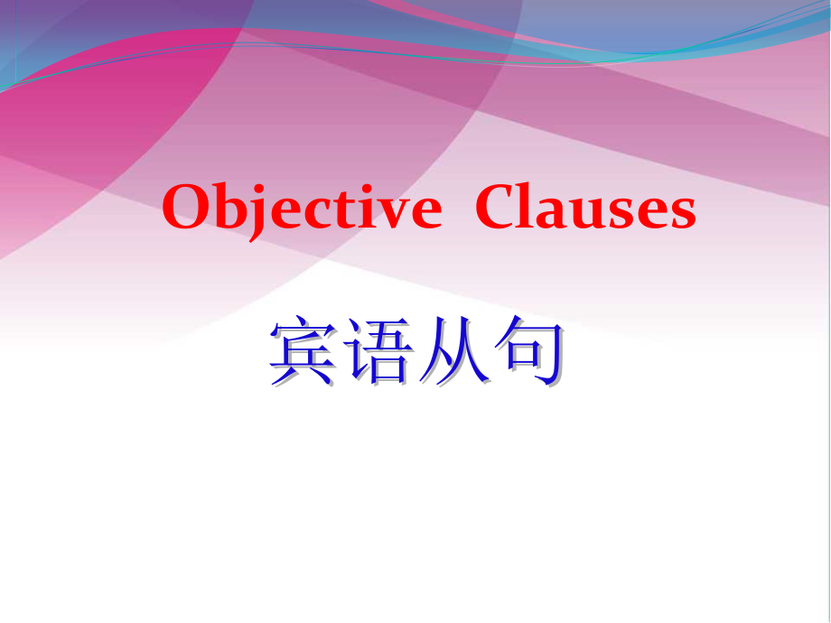 人教版九年级Unit 3 Could you tell me where the restrooms are -Section B 2a—3b Self check-ppt课件-(含教案)-公开课-(编号：604be).zip