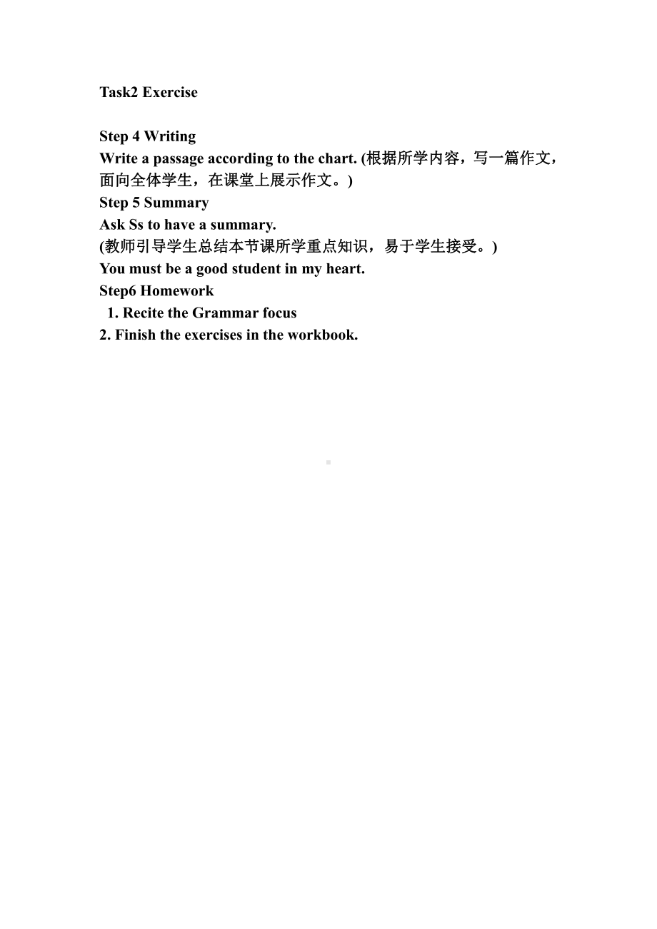 人教版九年级Unit 8 It must belong to Carla.-Section A Grammar focus 4a—4c-教案、教学设计-市级公开课-(配套课件编号：216d4).docx_第3页