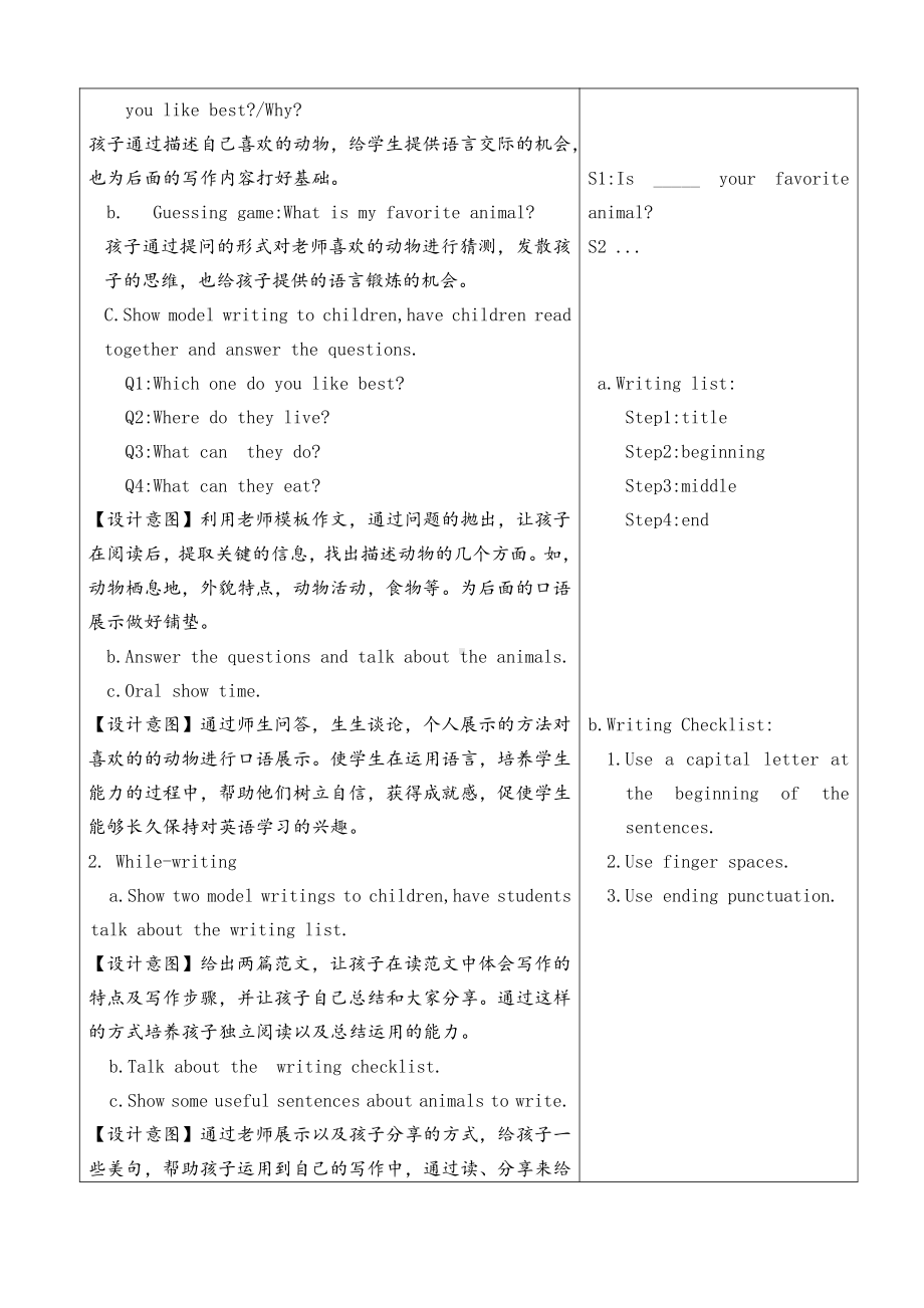 北京版六年级上册UNIT TWO WHAT HAPPENED TO YOUR NECK -Lesson 8-Now I can read Now I can write-教案、教学设计--(配套课件编号：20b8a).doc_第2页