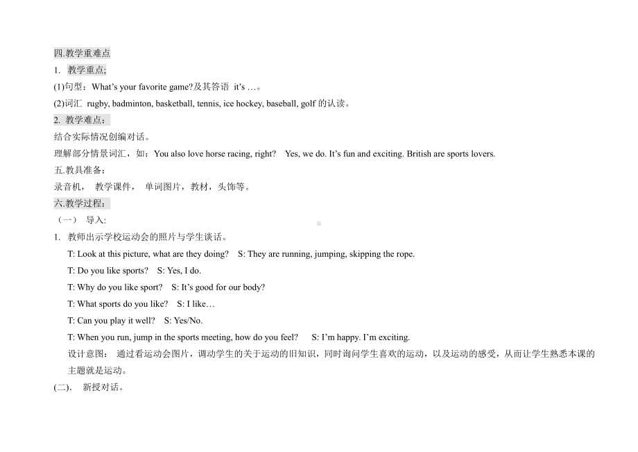 北京版五年级上册UNIT SIX WHAT ARE YOU FAVOURITE SPORTS -Lesson 19-教案、教学设计--(配套课件编号：559e0).doc_第2页