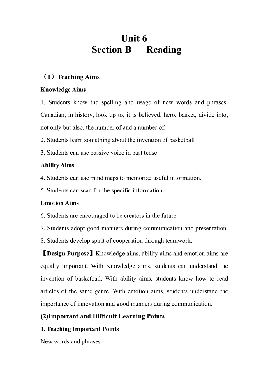 人教版九年级Unit 6 When was it invented -Section B 3a—3b Self check-教案、教学设计-市级公开课-(配套课件编号：00295).doc_第2页