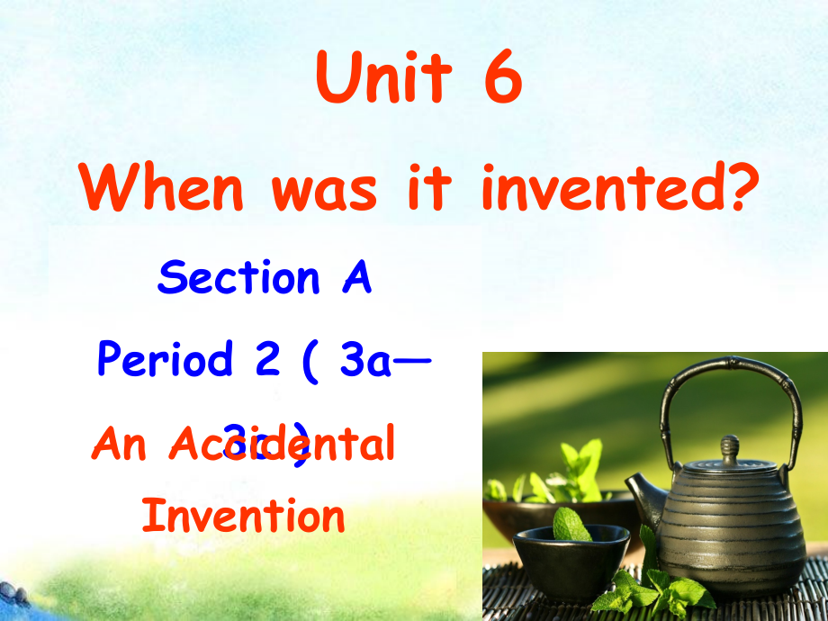 人教版九年级Unit 6 When was it invented -Section A 3a—3c-ppt课件-(含教案)-市级公开课-(编号：02f2d).zip